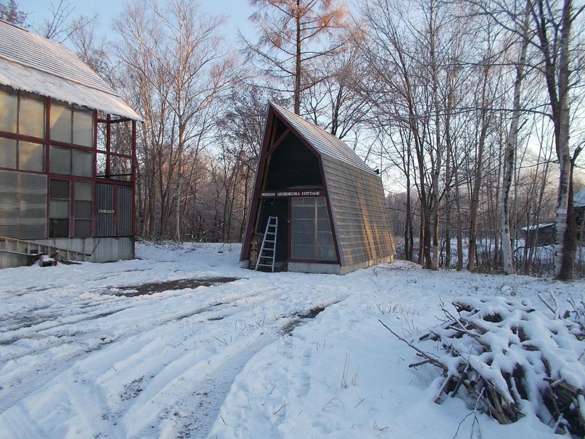 Niseko Shirokuma Cottage المظهر الخارجي الصورة